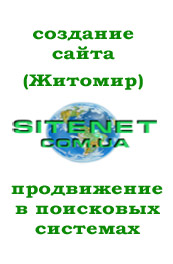 Размещение рекламы